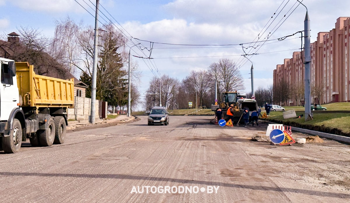Фотофакт: на улице Лизы Чайкиной в Гродно начинается ремонт асфальта 