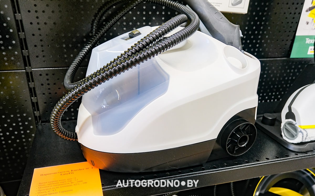 акции и скидки на Karcher в Беларуси Удачник