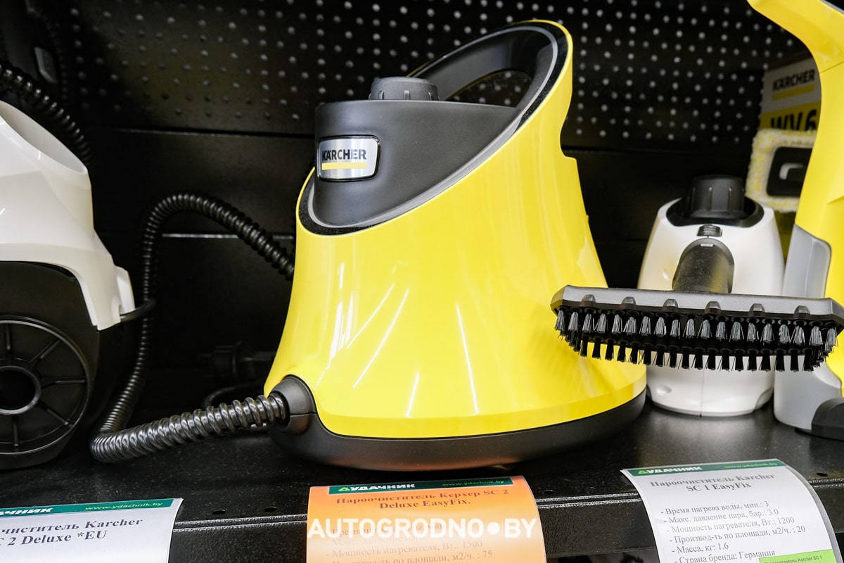 акции и скидки на Karcher в Беларуси Удачник