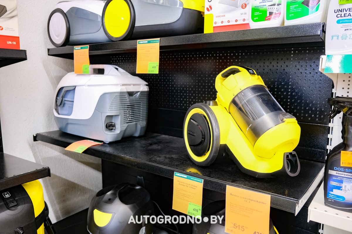 акции и скидки на Karcher в Беларуси Удачник