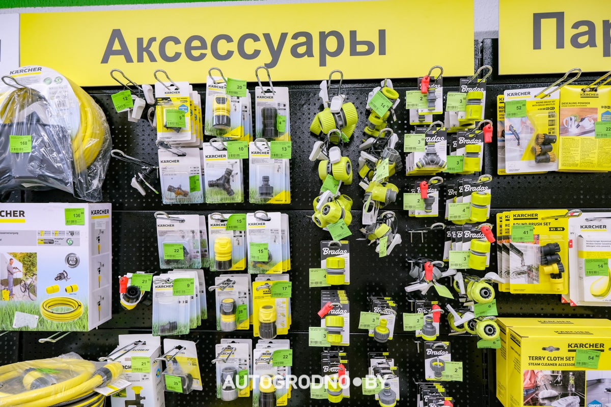 акции и скидки на Karcher в Беларуси Удачник