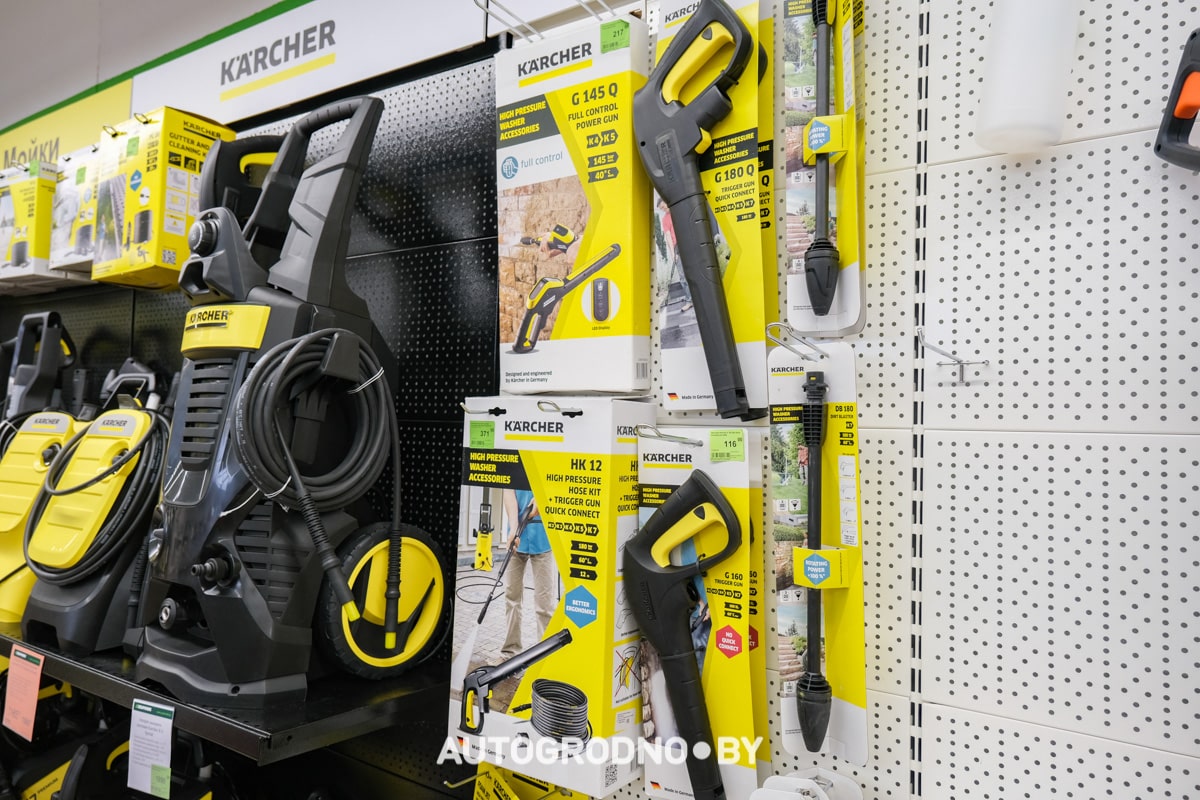 скидки на Керхер в Беларуси акции магазин Удачник