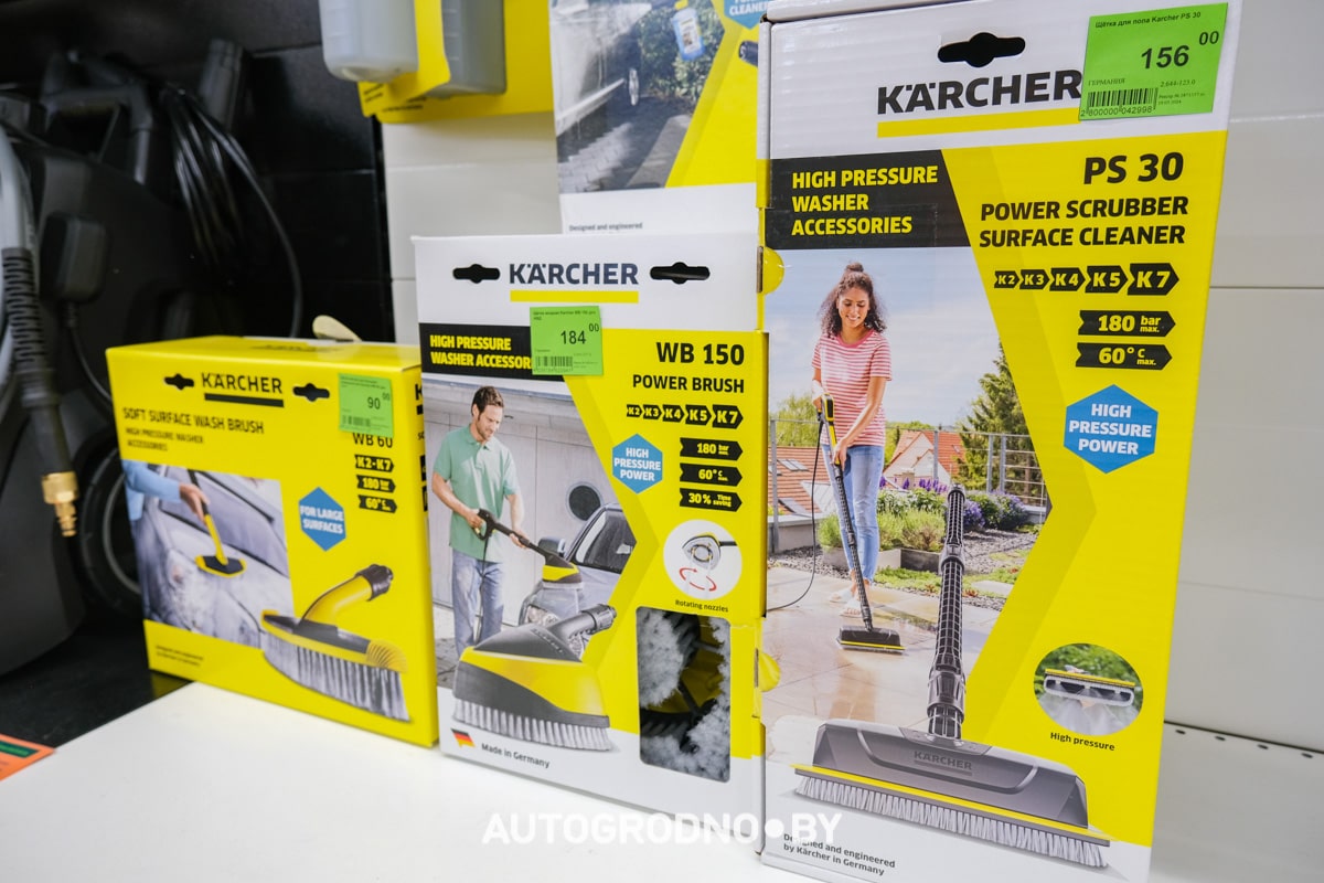 скидки на Керхер в Беларуси акции магазин Удачник