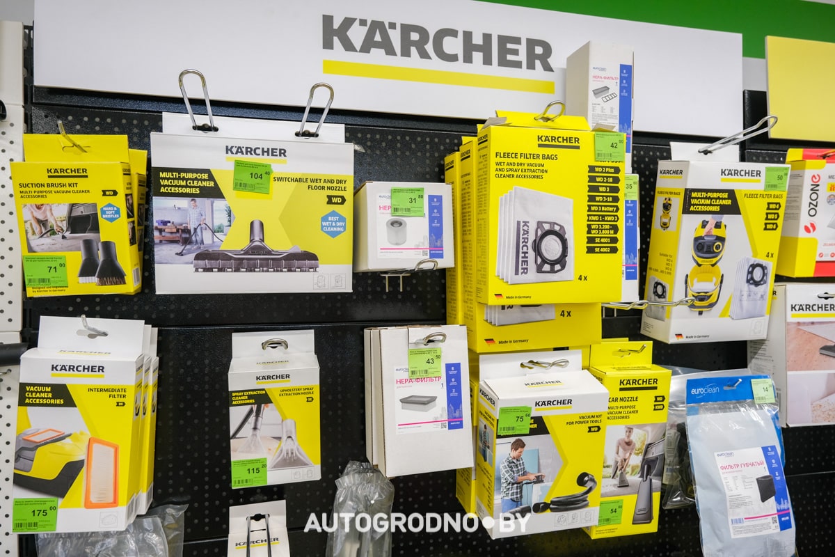 скидки на Керхер в Беларуси акции магазин Удачник