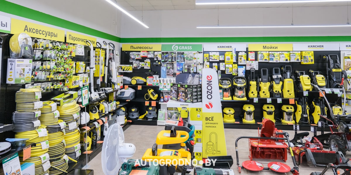 скидки на Керхер в Беларуси акции магазин Удачник