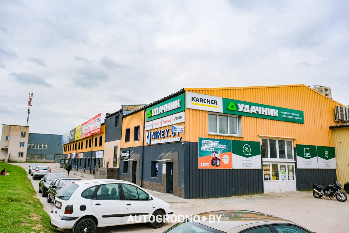 скидки на Керхер в Беларуси акции магазин Удачник