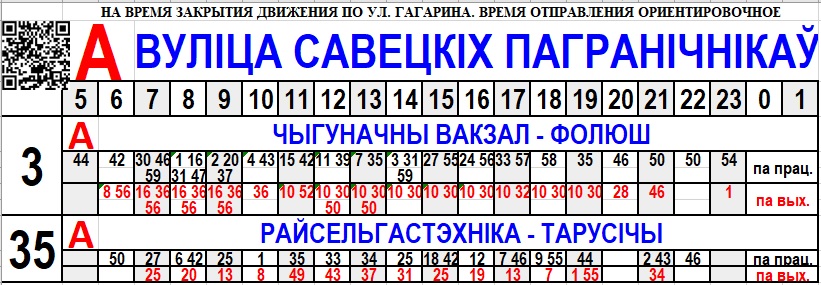 gagarina gogolja 09 04 01