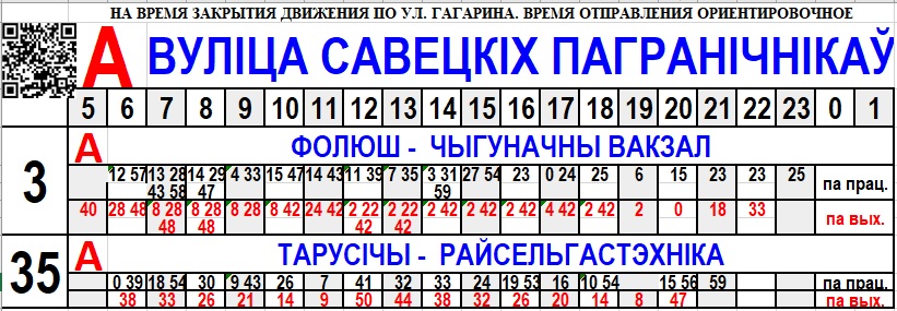 gagarina gogolja 09 04 01