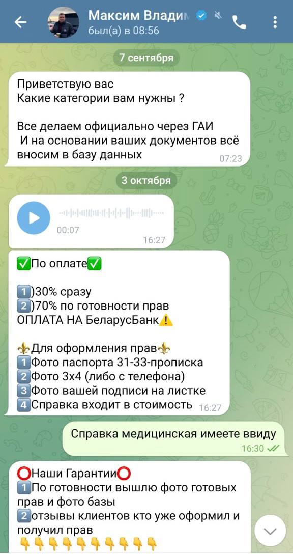 photo 2024 04 30 07 33 35 