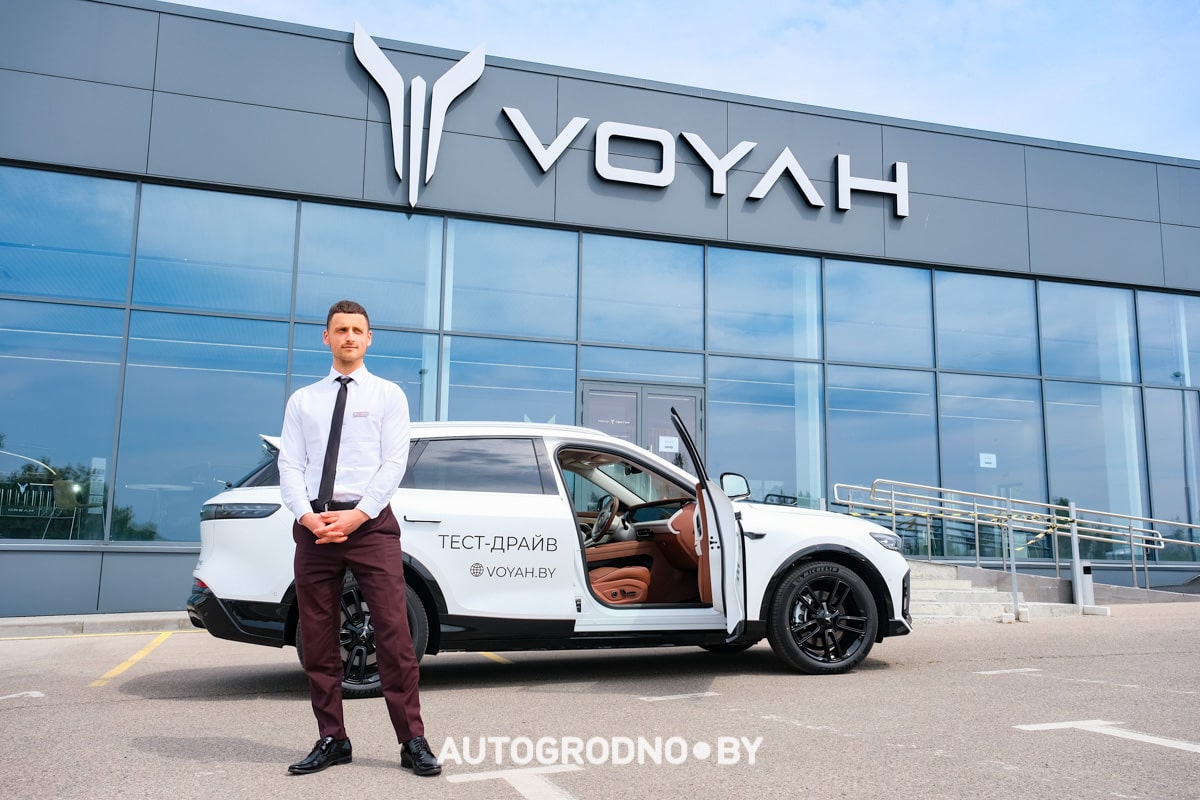 Voyah Free Pro тест-драйв