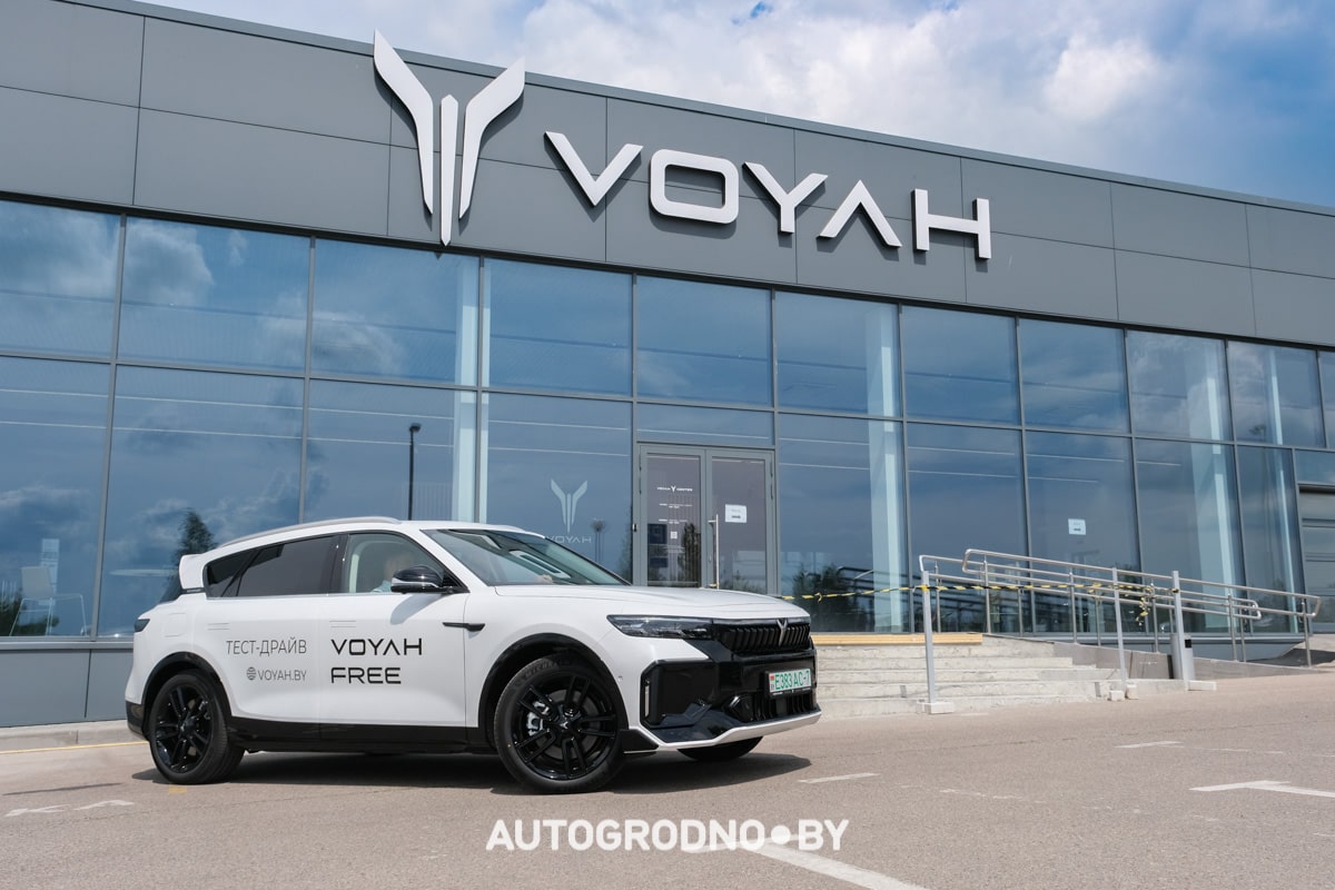 Voyah Free Pro тест-драйв