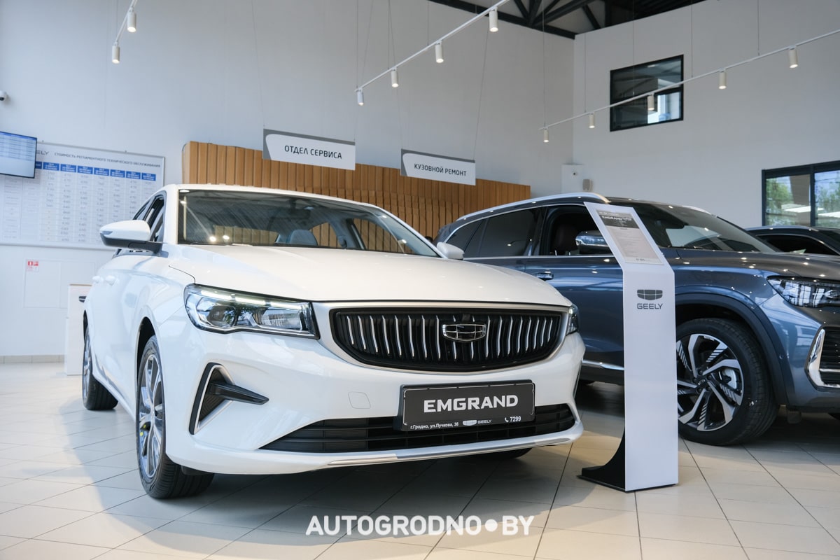 В Гродно дилер Geely объявил распродажу модели Emgrand