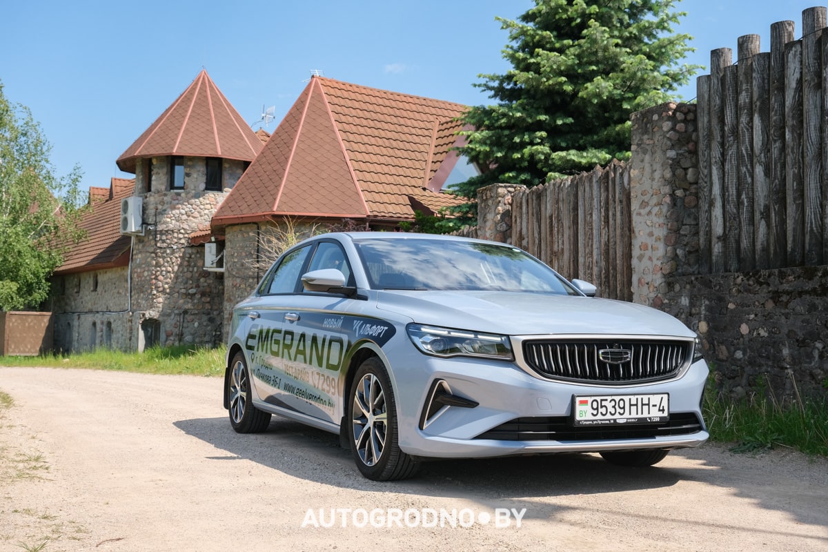 В Гродно дилер Geely объявил распродажу модели Emgrand
