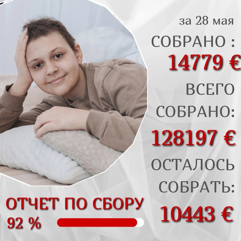 liza brilevskaja sbor 08