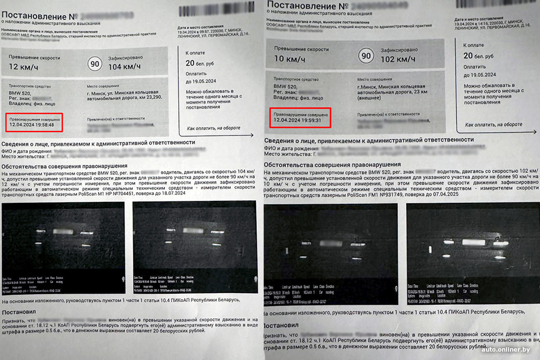 mkad veronika 12 04 01