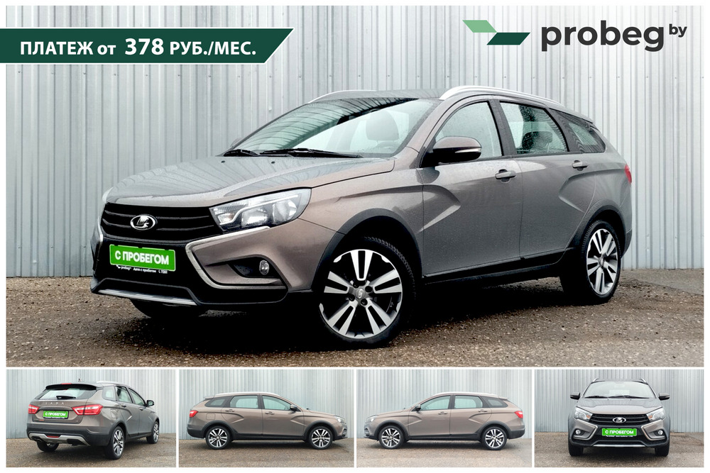 На Probeg.by появился льготный кредит от 7% на авто с пробегом