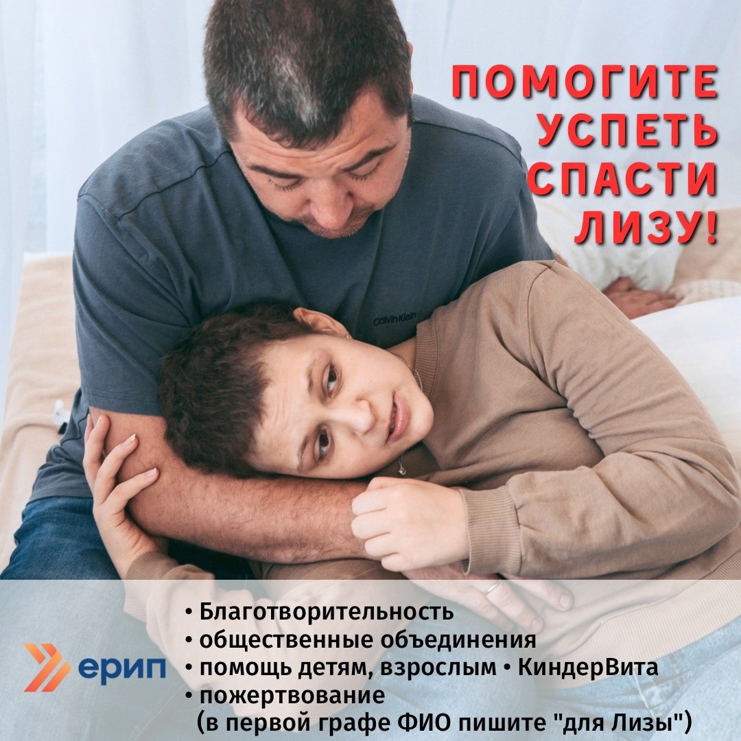 sbor elizaveta bril 02