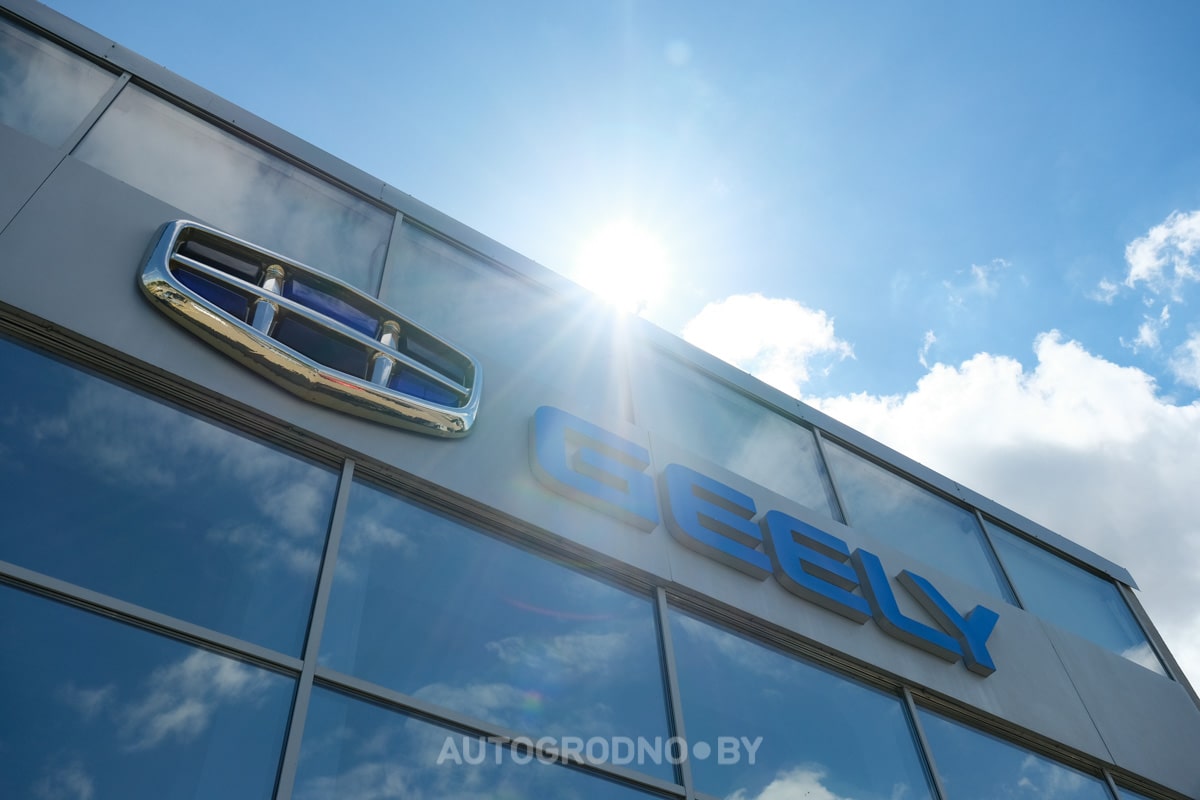 GEELY Emgrand akciya 2024