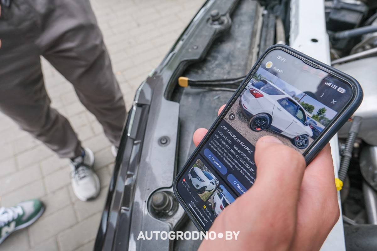 Эксперимент в Гродно - авто из США от CarBar