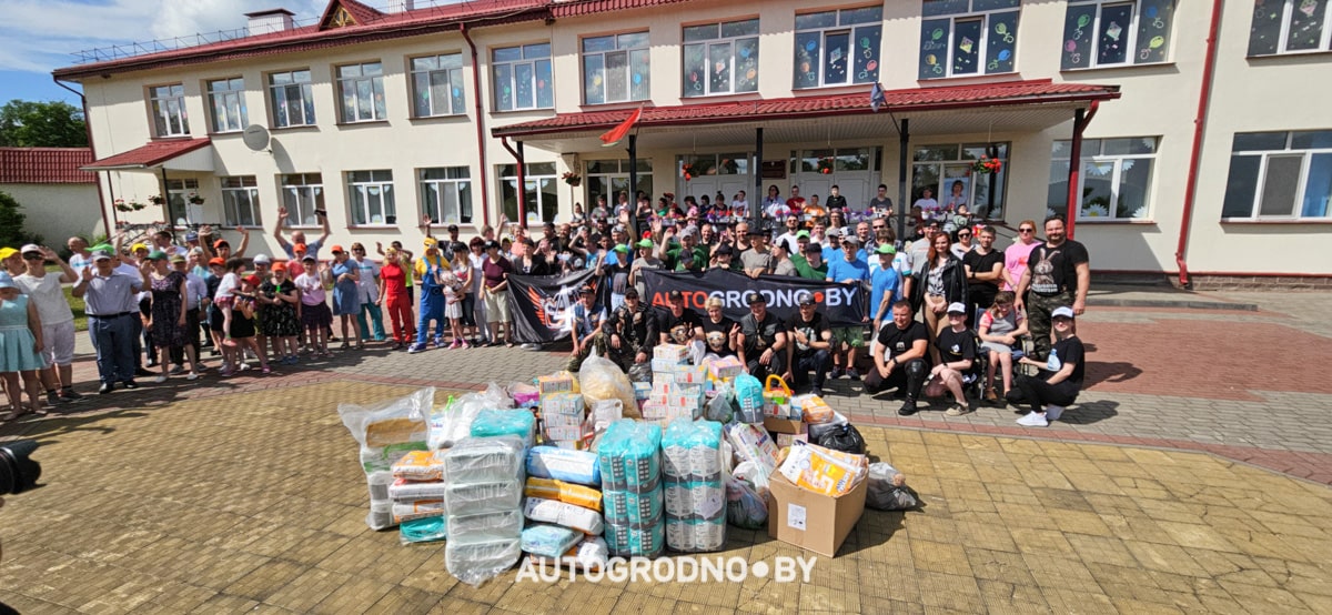 Помогли детям в Гродно - АвтоГродно и 4 регион