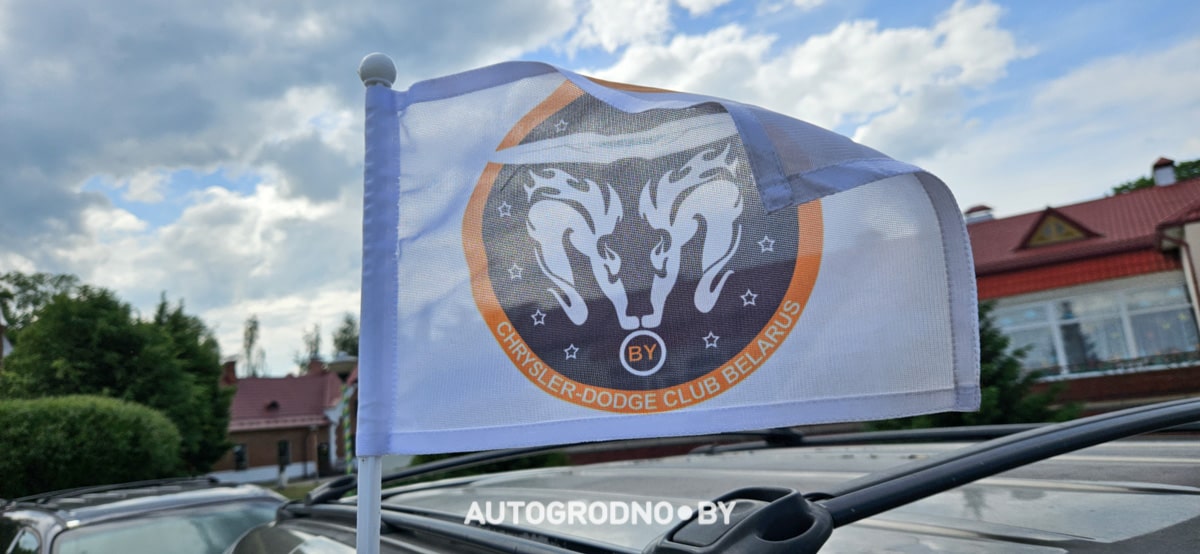 Помогли детям в Гродно - АвтоГродно и 4 регион