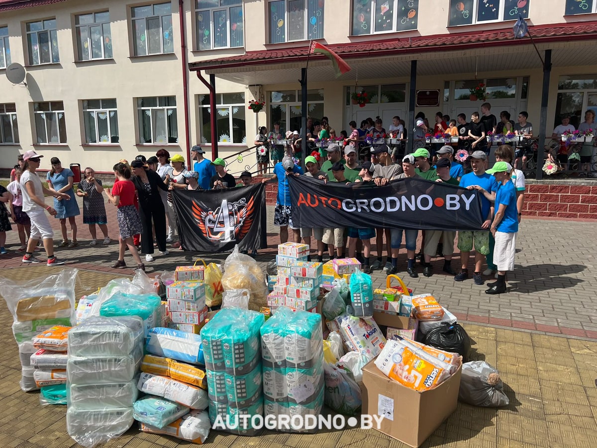 Помогли детям в Гродно - АвтоГродно и 4 регион