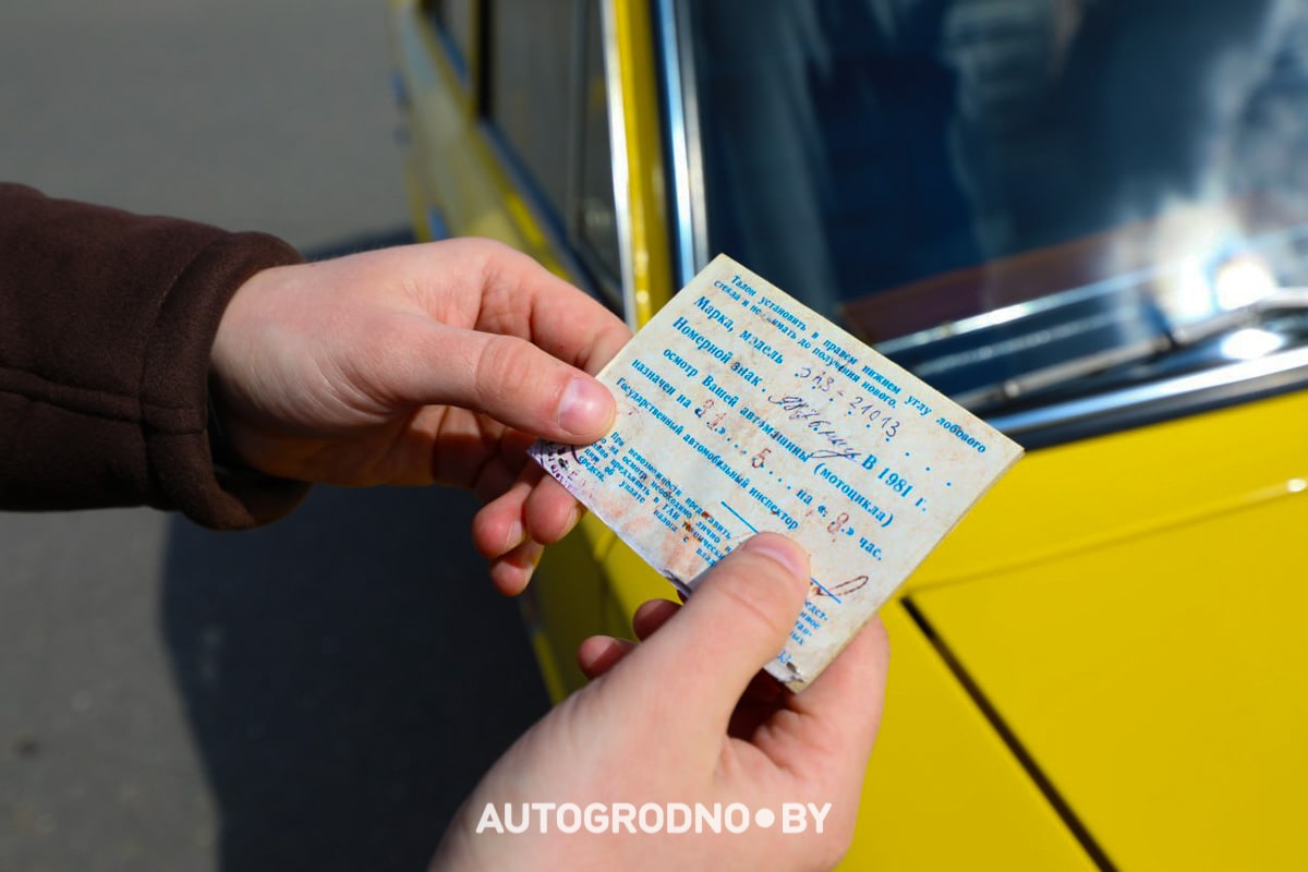 Копейка Жигули Гродно