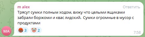 ограничния и запреты на ввоз товаров Литва Беларусь
