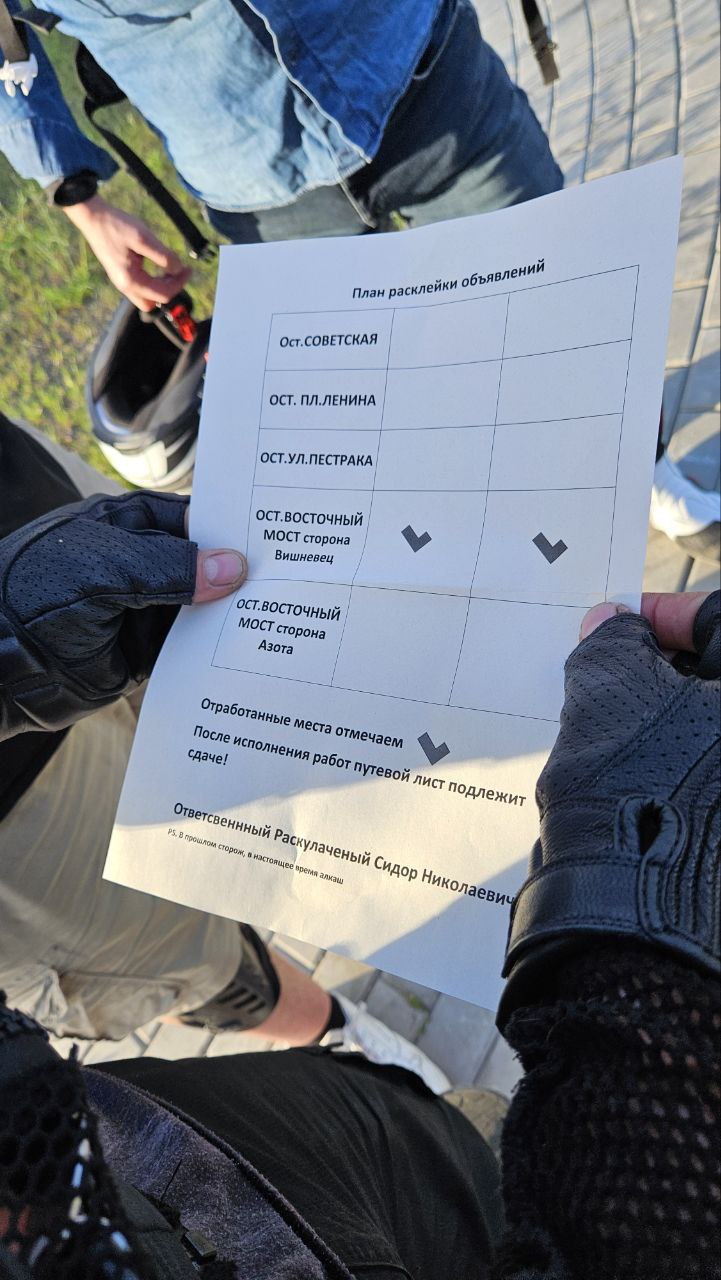 qest moto otchjot 06