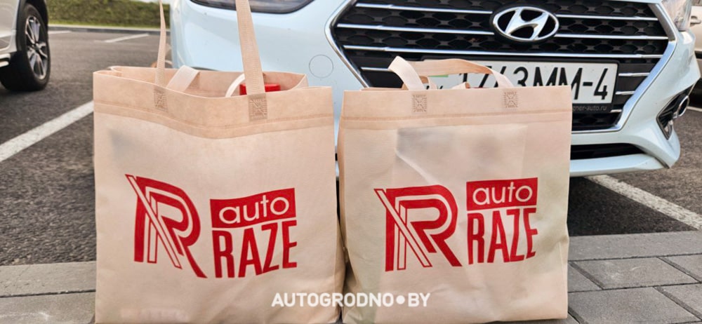 Ралли в Гродно 2024