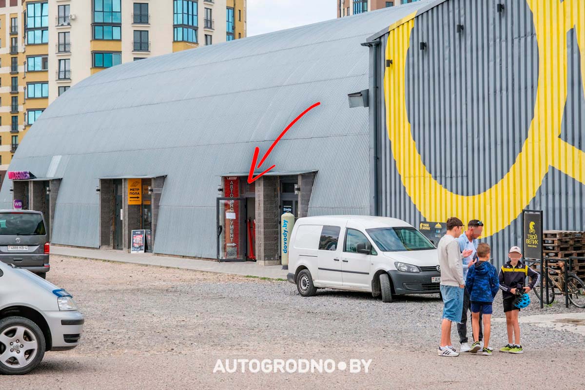 AV Tools магазин авто инструмента в Гродно