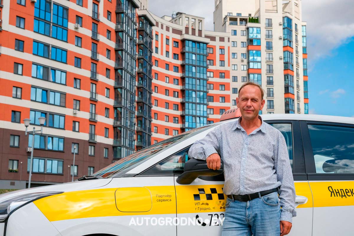 Bestune NAT taxi grodno