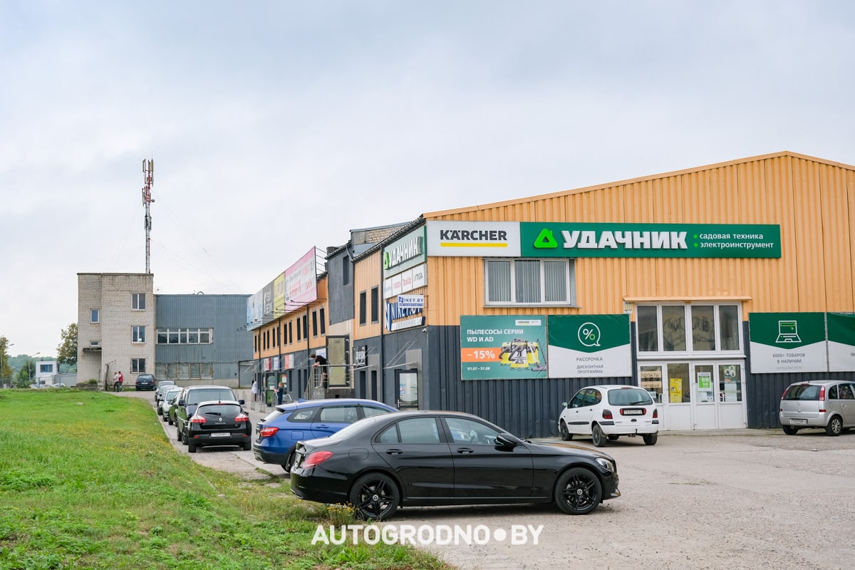 Распродажа акция магазин Удачник