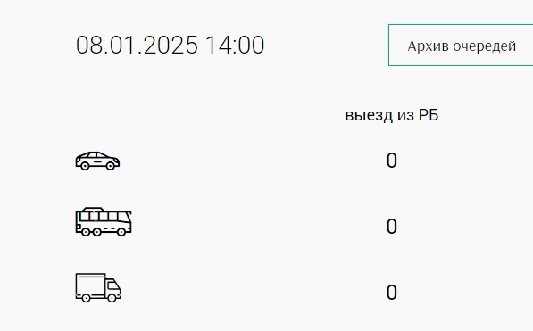 kam log ochered 08 01 25 01