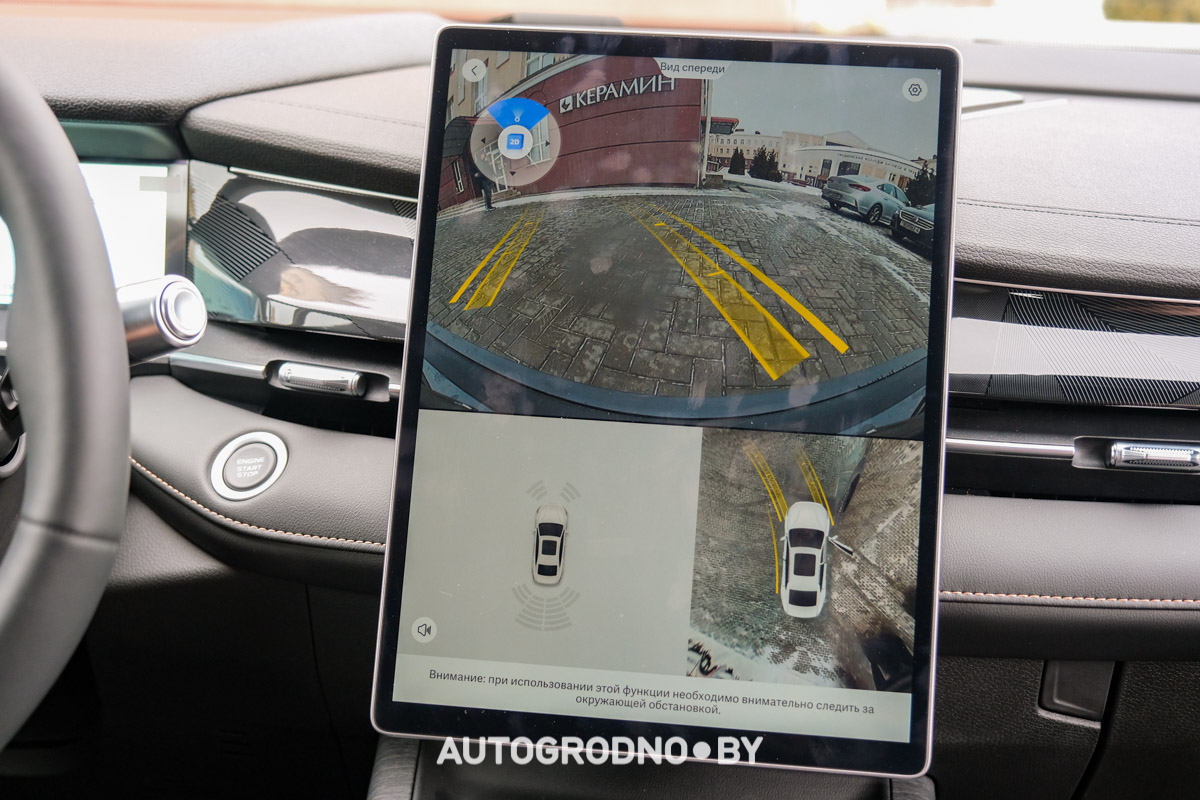 Технические характеристики Geely Preface