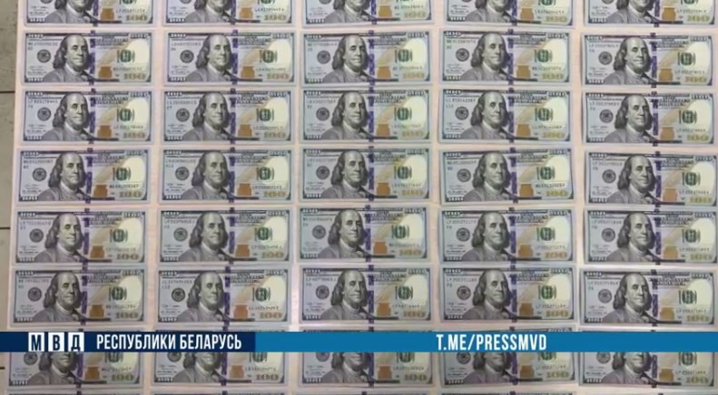 moshenniki rossia grodno 01