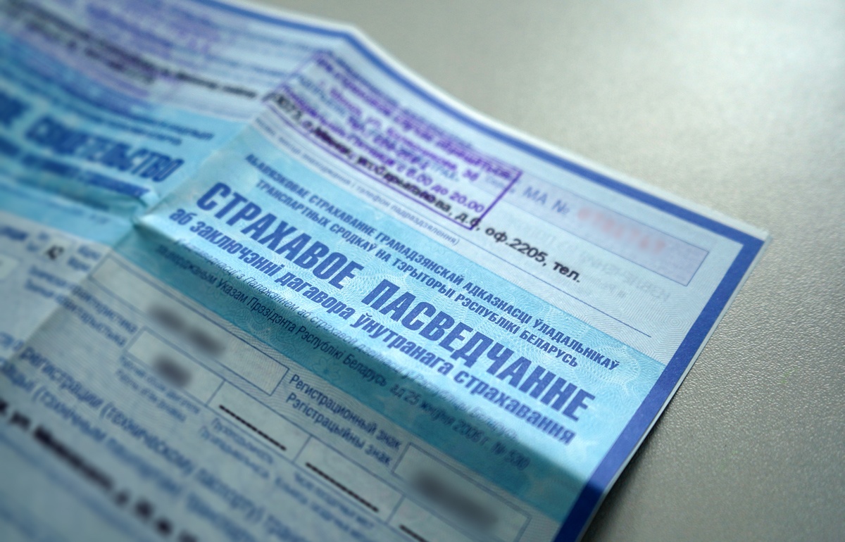 novye pravila avtostrahovania 01