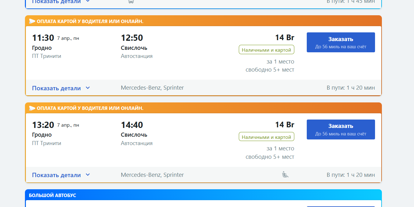 oplata karta map 04 02