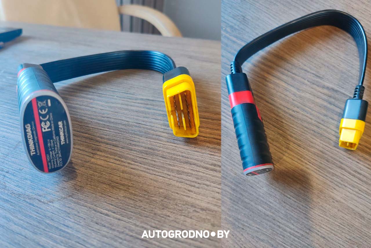 Сканеры и компьютерная диагностика в Гродно