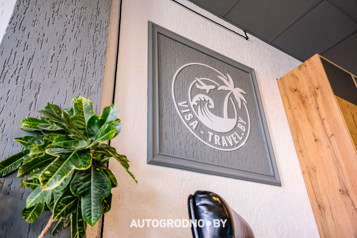 Отдых лето 2025