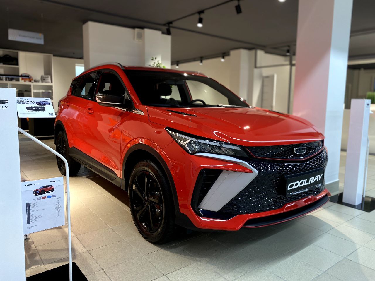 geely spisok 16 05 01