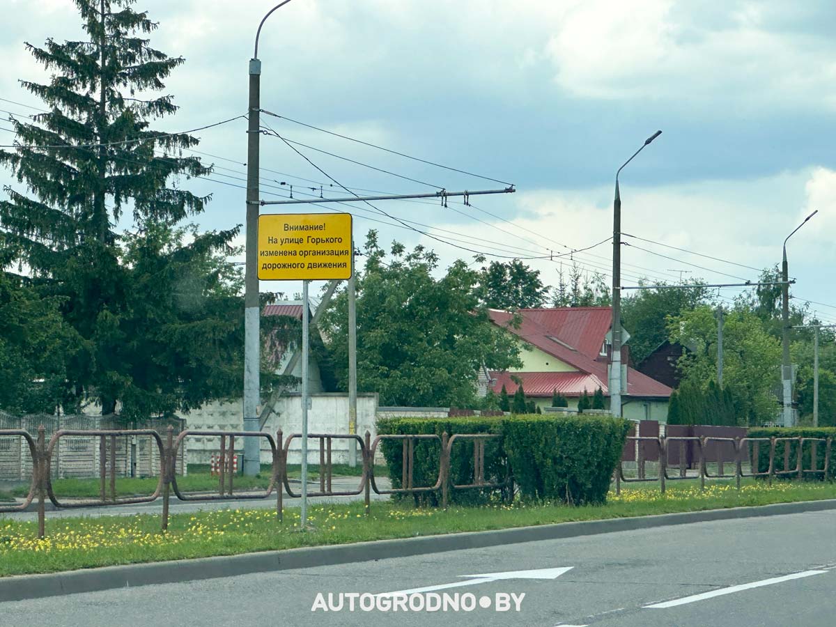 Новая разметка на Горького в Гродно возле Короны