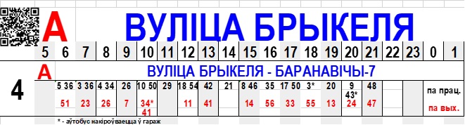 marshrut 4 zakr tereshkovoj 01