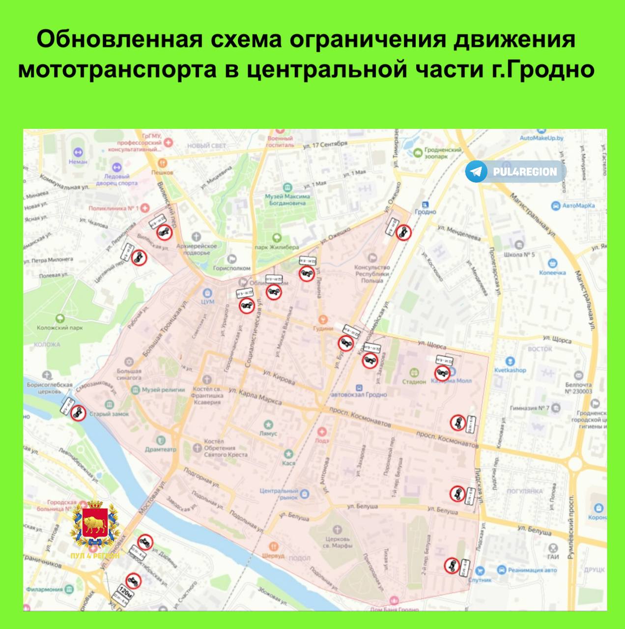 moto rasshirenie 2025 01