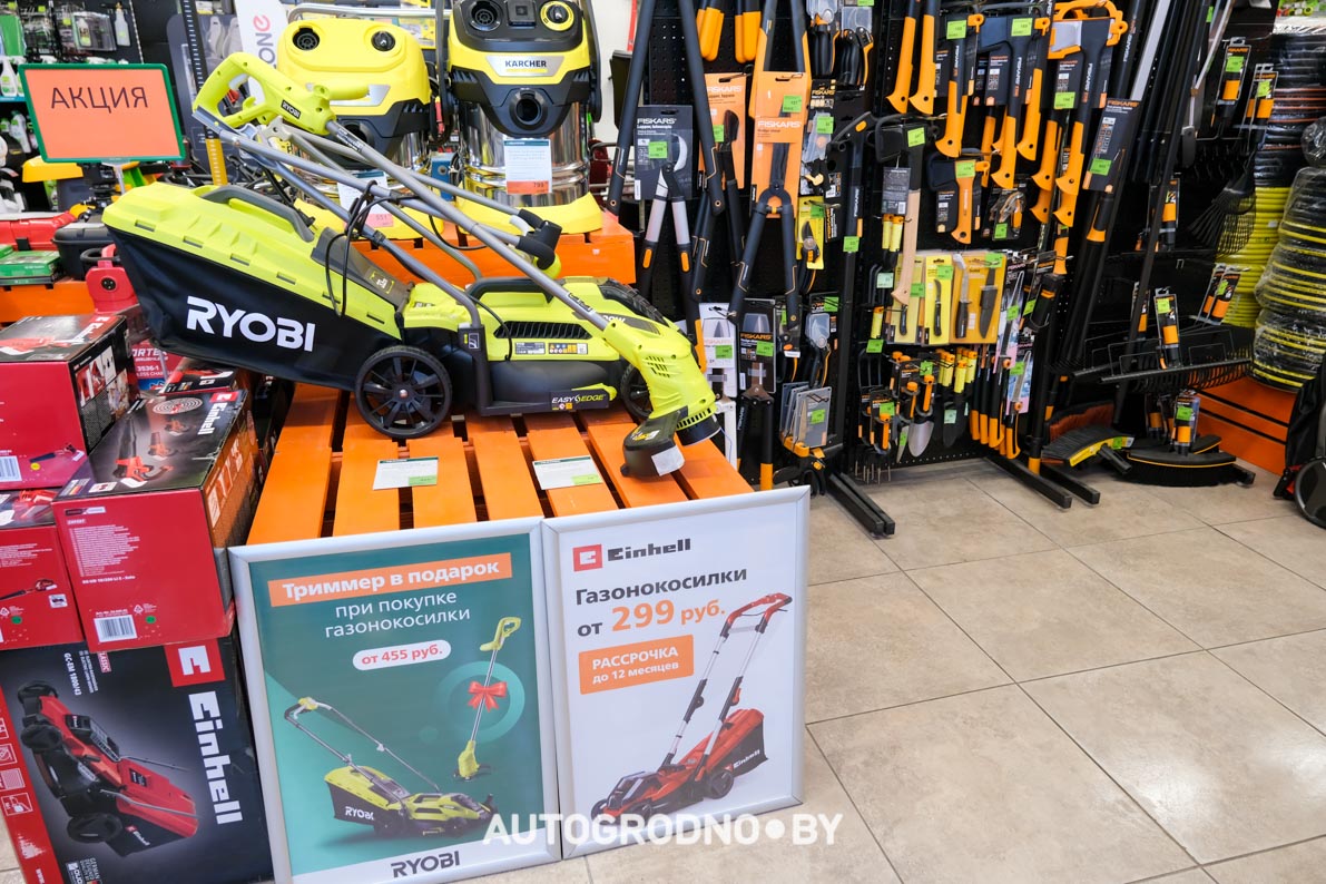 Газонокосилки