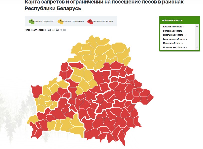 zapret les 02 05 25 01