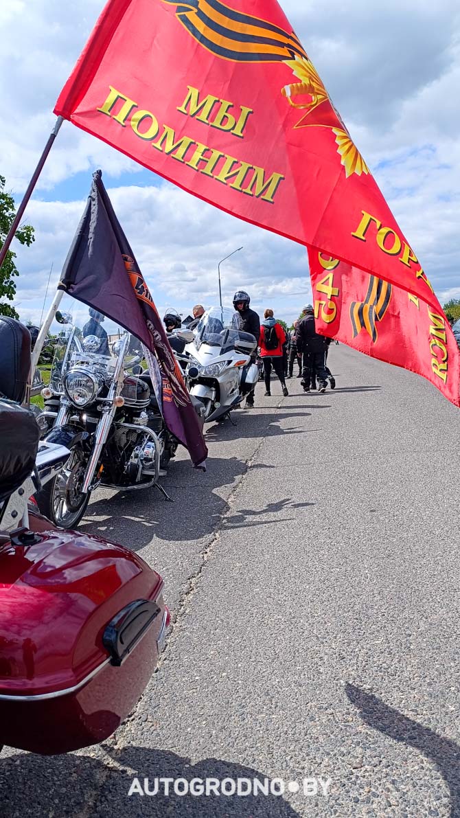 zastava usova belarus