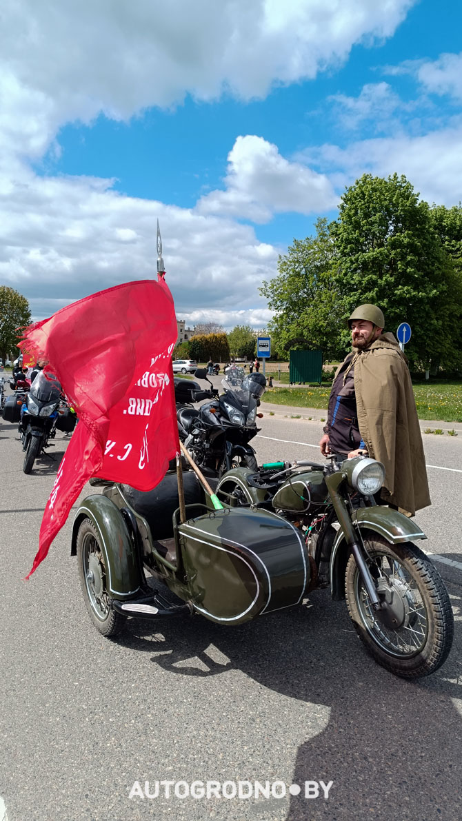 zastava usova belarus