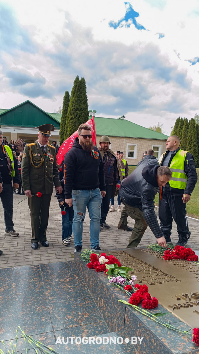 zastava usova belarus