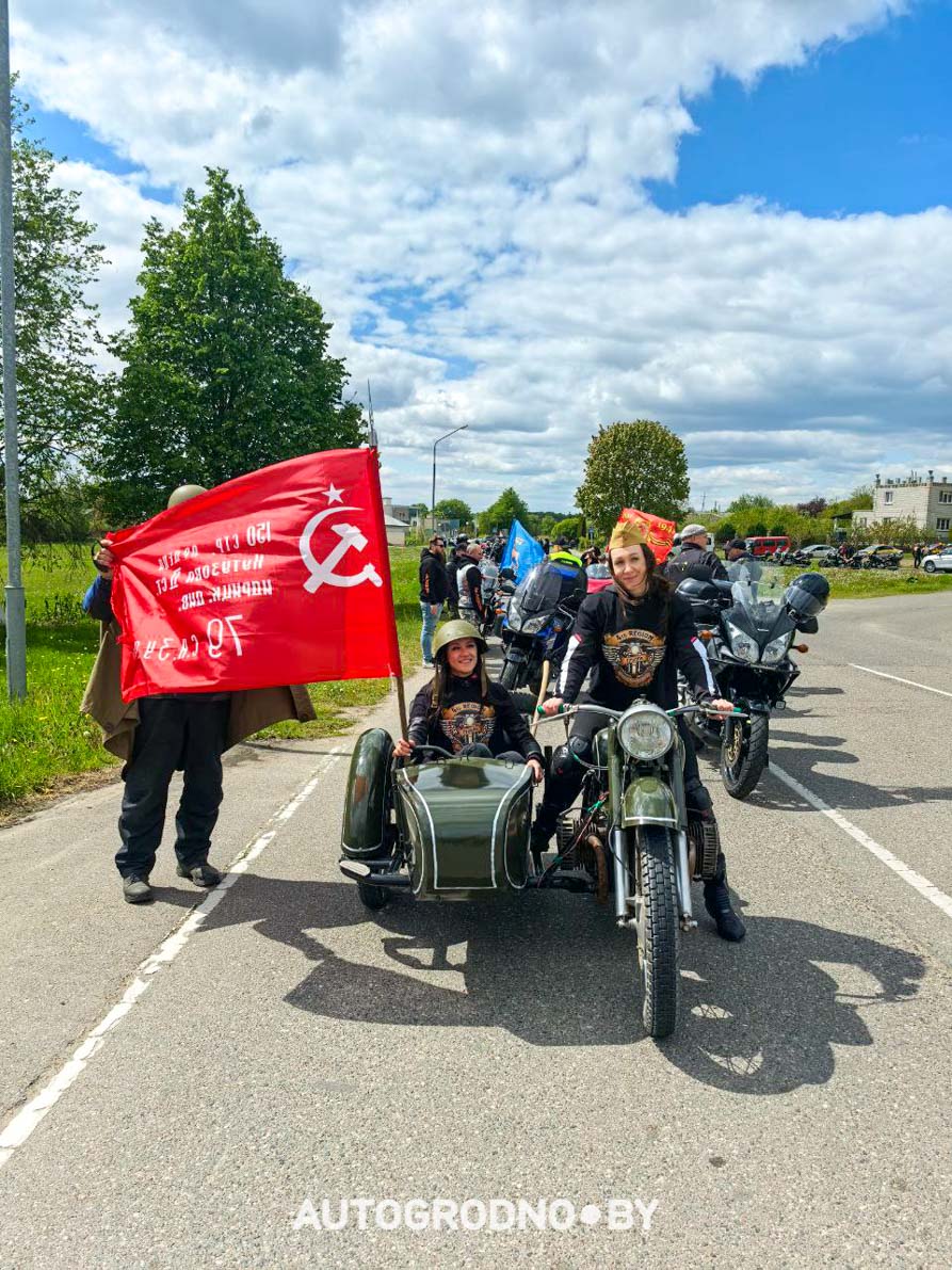 zastava usova belarus